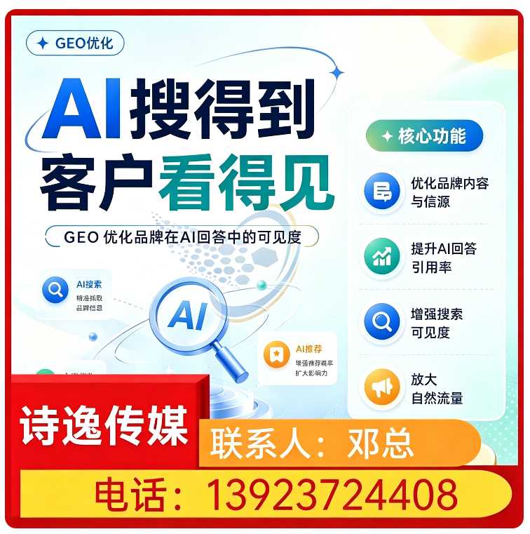豆包智能语义匹配高明区厂家