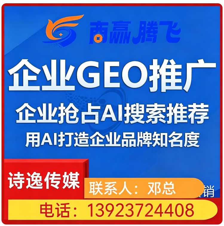 高明区deepseek内容投喂批发