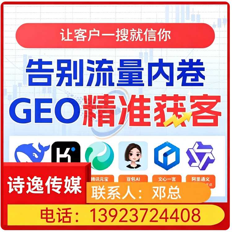 高明区deepseek搜索适配批发