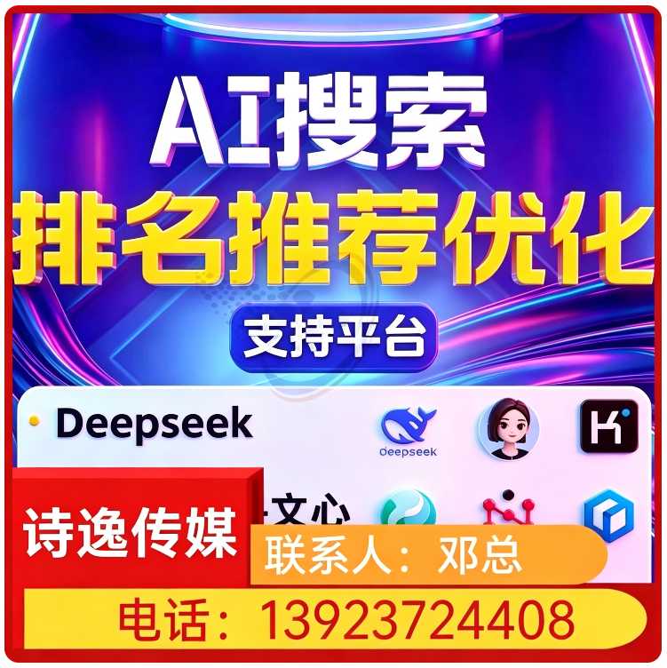 高明区品牌曝光急速提升