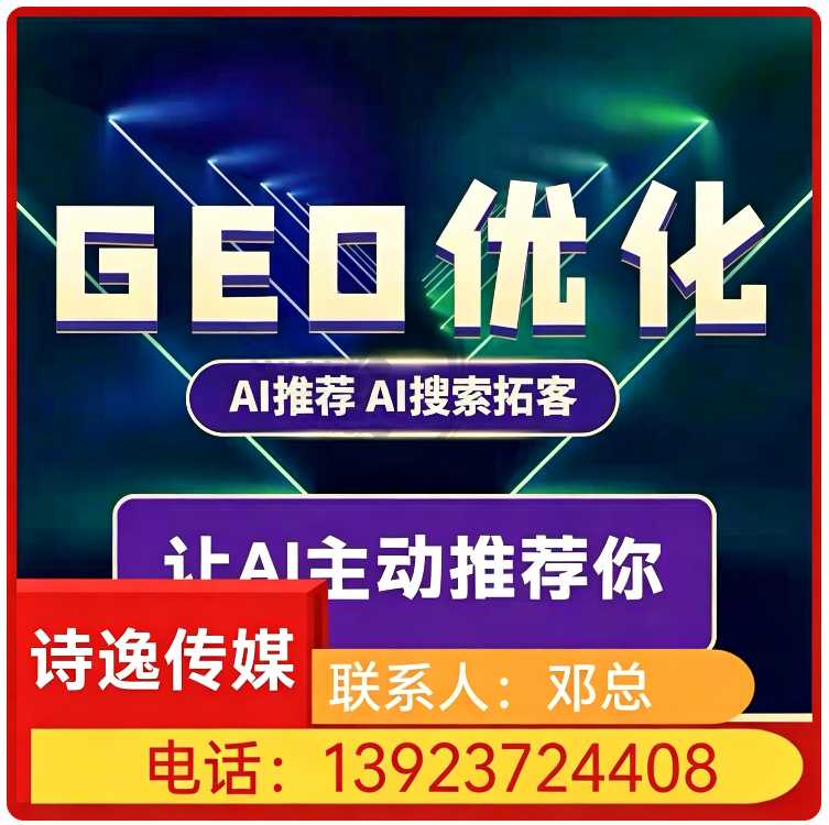 高明区deepseek多场景覆盖批发