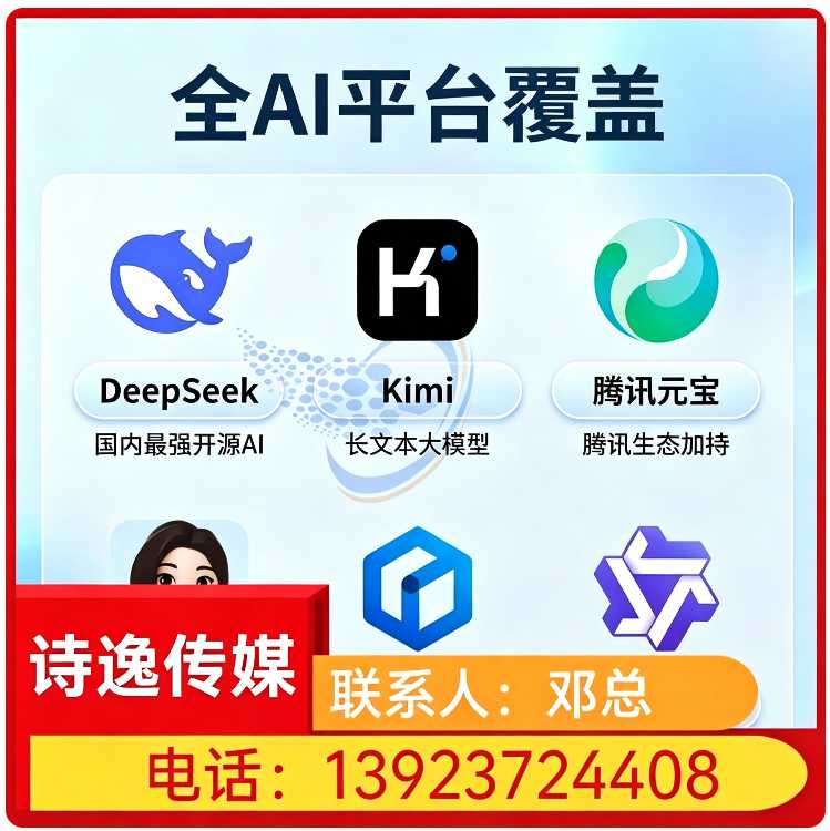 高明区豆包多场景覆盖批发