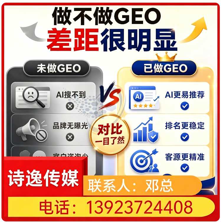 高明区豆包内容精准投喂