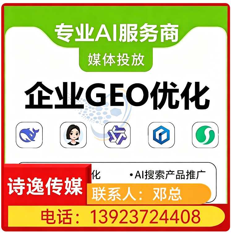 高明区权威信源矩阵搭建