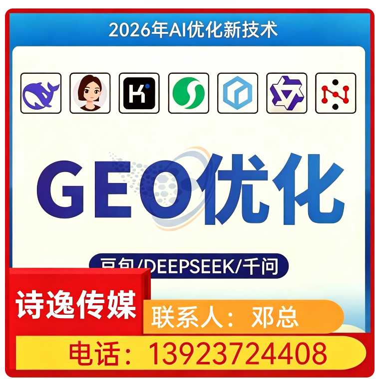 高明区本地deepseek效果监测