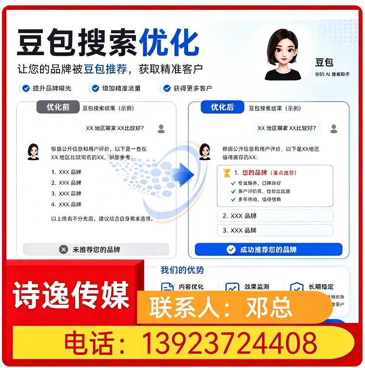 高明区搜索引擎语义匹配批发